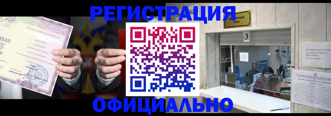 регистрация для школы в Серове