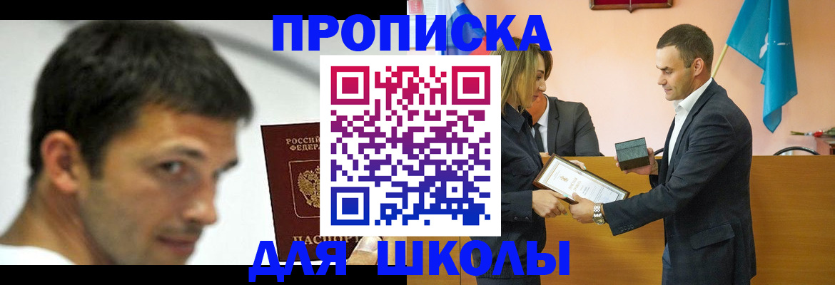миграционный учет в Серове