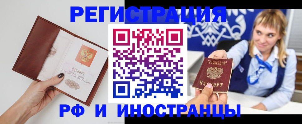 регистрация для школы в Серове